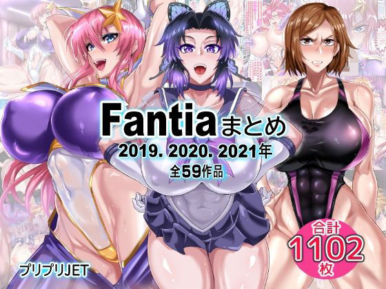 TOPGUN★Fantiaまとめ（2019・2020・2021年分）[辱め]