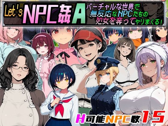 超弐次元要塞アイダホ★Let’s NPC姦A バーチャルな世界で無反応なNPCたちの処女を奪ってヤリまくる！[動画・アニメーション]