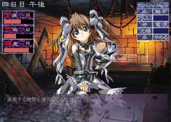 Dopamine★puncTure[残虐表現]