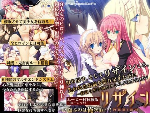 シャーベットソフト★リザイン[制服]
