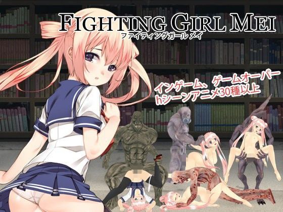 Umai Neko★FIGHTING GIRL MEI[アクション・格闘]