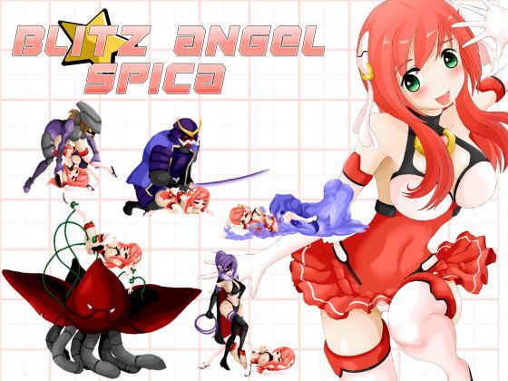 Erobotan★Blitz Angel Spica[ファンタジー]