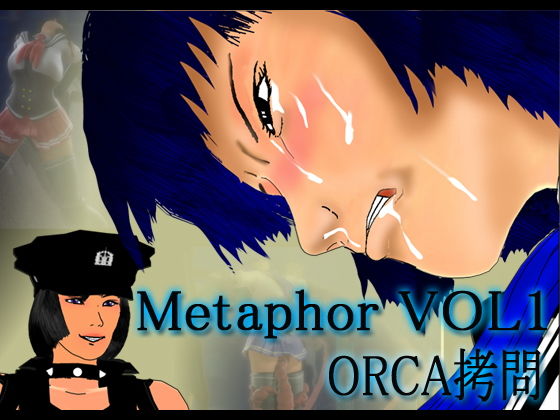 Ararza★メタファー 1 ORCA拷問[3DCG]