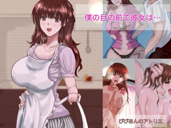 ジャスミンの箱庭★実録！エッチ中の声が可愛い彼女が下品な顔と声でイキまくるハードすぎる機械姦エッチ【リアル音声】[残虐表現]