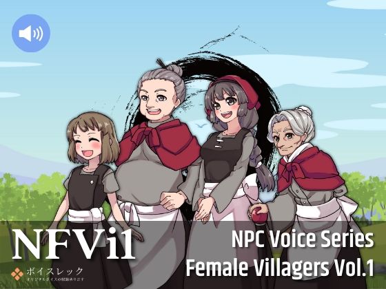 ボイスレック★NFVi1:NPC Female Villagers Vol.1[音声付き]