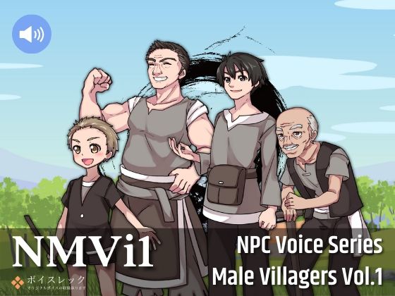 ボイスレック★NMVi1:NPC Male Villagers Vol.1[音声付き]
