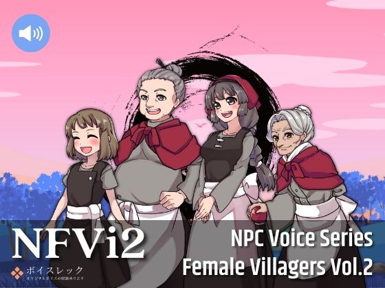 ボイスレック★NFVi2:NPC Female Villagers Vol.2[音声付き]