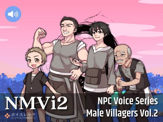 ボイスレック★NMVi2:NPC Male Villagers Vol.2[音声付き]