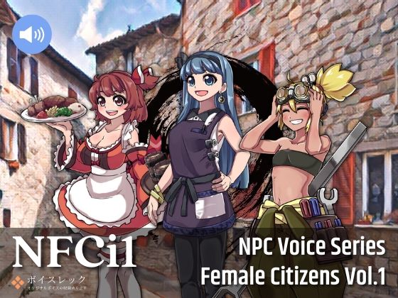 ボイスレック★NFCi1:NPC Female Citizens Vol.1[音声付き]