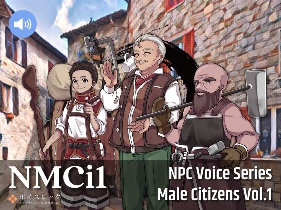 ボイスレック★NMCi1:NPC Male Citizens Vol.1[音声付き]