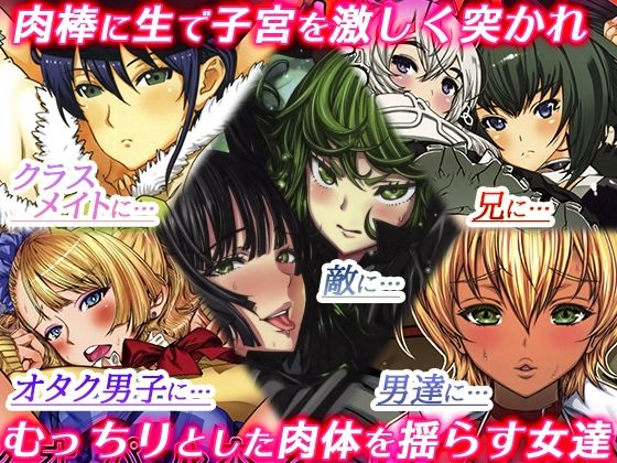 ドレポール★レオパル本総集片6[辱め]