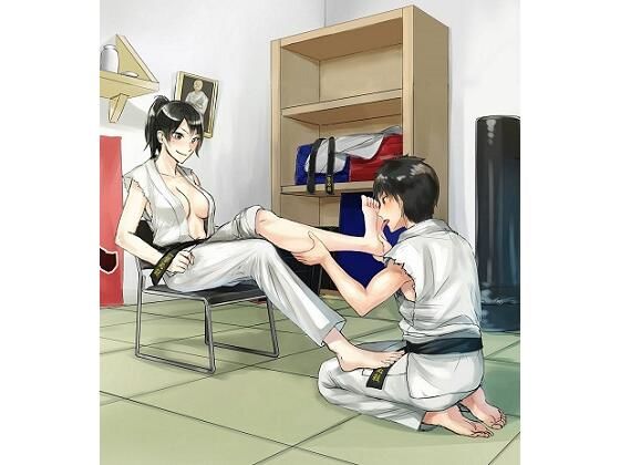 空手ラブストーリー★麻里先輩 足裏マッサージ Mari Senpai Ashi Ura Massage[全年齢向け]