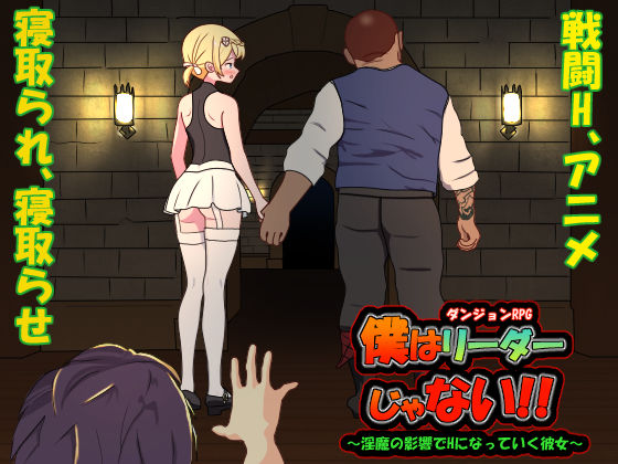 毛ガニ研究室★僕はリーダーじゃない！！[動画・アニメーション]