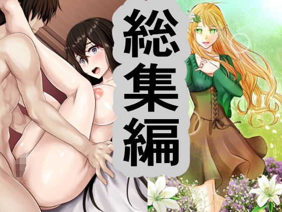 うさぎ屋★うさぎ屋の総集編3作品セット[制服]