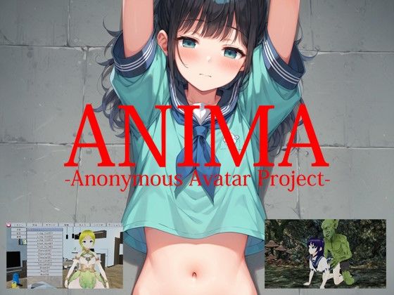 Rigid Soft★ANIMA-Anonymous Avatar Project-[中出し]