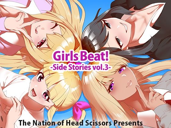 The Nation of Head Scissors★Girls Beat！ Side Stories vol.3[アクション・格闘]