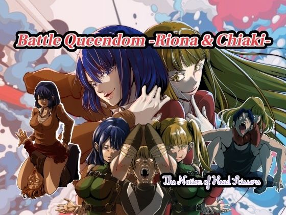 The Nation of Head Scissors★Battle Queendom -Riona ＆ Chiaki-[アクション・格闘]