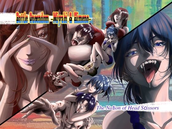 The Nation of Head Scissors★Battle Queendom -Miyabi ＆ Himeno-[アクション・格闘]