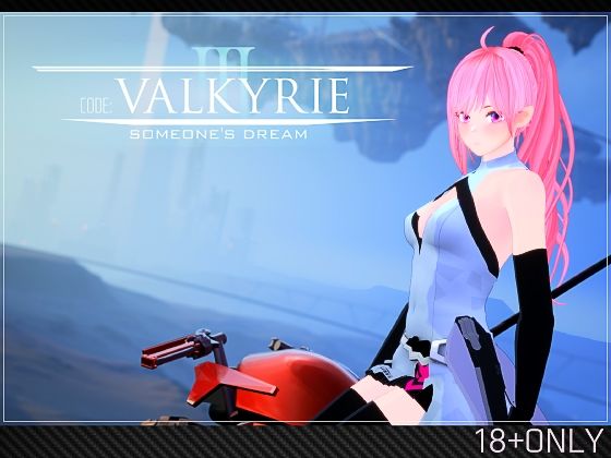 Ulimworks★CODE:VALKYRIE III[3DCG]