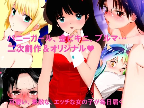 田中ユタカ★Fantiabook’24総集編[処女]