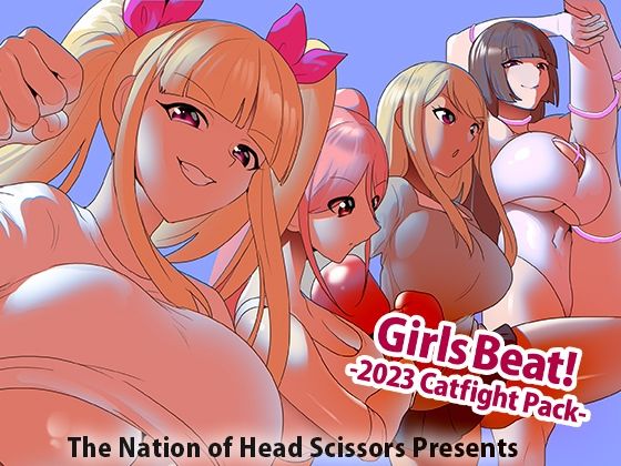 The Nation of Head Scissors★Girls Beat！ -2023 Catfight Pack-[アクション・格闘]