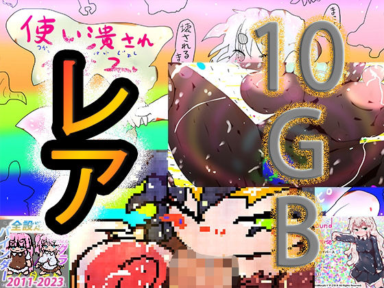 ヒロカワミズキ（スタジオ・ジナシスタ！！）★ゲーミングお中元＆動画つめ2025[動画・アニメーション]