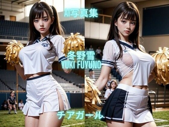 Premium AI Girls★AI写真集 冬野雪 Yuki Fuyuno チアガール[処女]