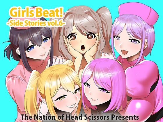 The Nation of Head Scissors★Girls Beat！ Side Stories vol.6[アクション・格闘]