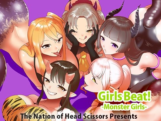 The Nation of Head Scissors★Girls Beat！ -Monster Girls-[アクション・格闘]