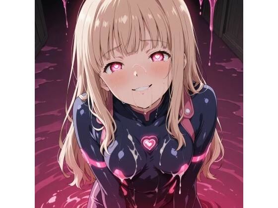 でじたる一条★変身ヒロイン 悪への転身16[辱め]