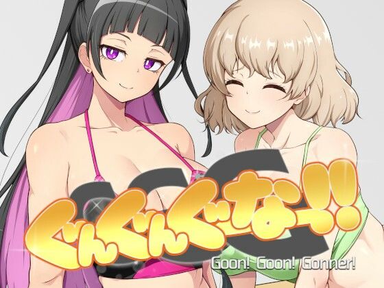 illujam★【Android版】GGG ぐんぐんぐーなー！ ！[シミュレーション]