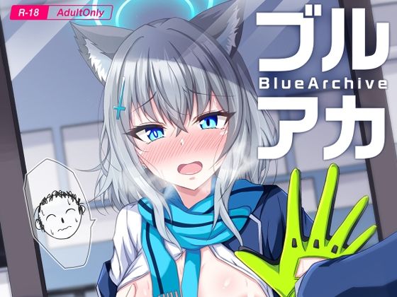 竹とんぼ★ブルアカTS合同[制服]