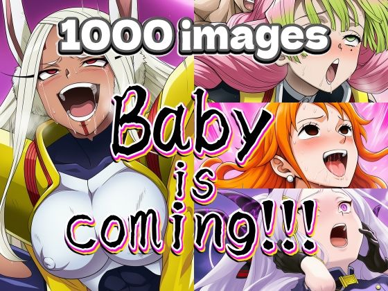 AfterImage★【1＋2】Baby is coming！！！[筋肉]