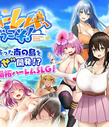Resta！★ハーレム島へようこそ！[処女]