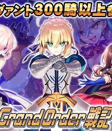 SPLUSHWAVE★Grand Order 戦記[音声付き]