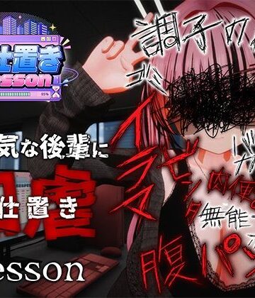 おぱんてぃおぱんてぃ★お仕置きLesson[デモ・体験版あり]