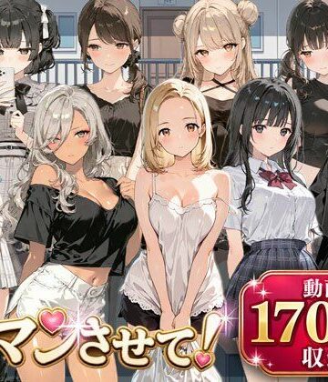 事務びーむ★即マンさせて！アパートVer[動画・アニメーション]