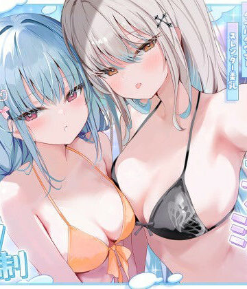 Deep；Dahlia★【KU100】アイドル特別会員制ナイトファンミーティング♪ ダブルダウナースレンダー美乳アイドルJK食べ放題コース♪[アイドル・芸能人]