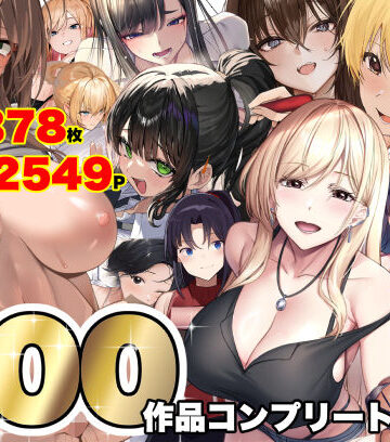 なのはなジャム★なのはなジャム大全〜100作品コンプリート〜[学園もの]