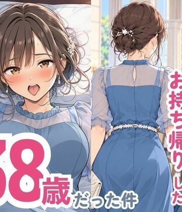 スカートの向こう側★結婚式でお持ち帰りしたお姉さん、38歳だった件[熟女]