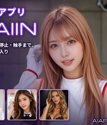 AIART REINA★催淫アプリSAIIN ―透視・時間停止・触手まで、街ごと全部入り―（実写系）[拘束]